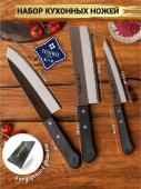   FUJI CUTLERY TJ-GIFTSET-B  - Purezza 