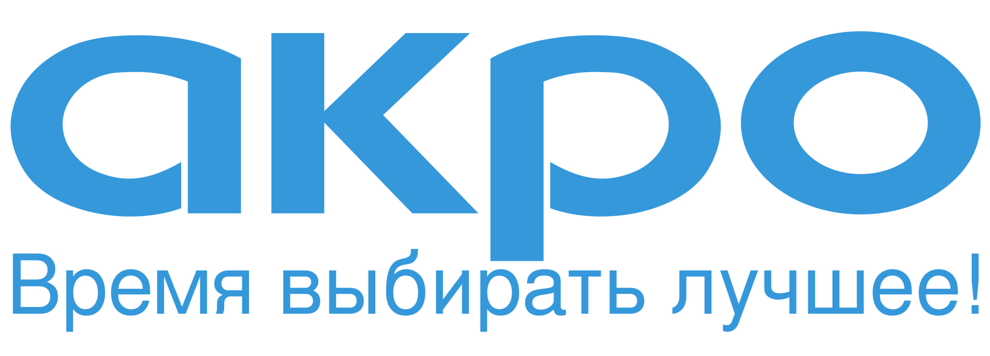 Akpo (Польша)