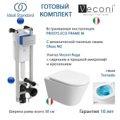 SET2503W Комплект 6 в 1 Rapid Base NOW: E233267 инсталляция + R0121AA панель смыва + VRU-52T Унитаз от интернет-магазина Purezza 