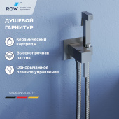 RGW SP-212-Gr Гигиенический душ со смесителем, цвет Серый браш от интернет-магазина Purezza 