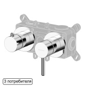Whitecross Смеситель скрытого монтажа на 3 потребителя Y1243CR от интернет-магазина Purezza 