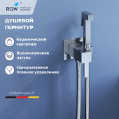 RGW SP-212 Гигиенический душ со смесителем скрытого монтажа, цвет Хром от интернет-магазина Purezza 