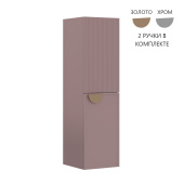 ORKA Molino 40 Пенал универсальный 40x32x138 Розовый матовый от интернет-магазина Purezza 
