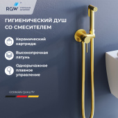 RGW SP-211-Gb Гигиенический душ со смесителем, цвет Брашированное золото от интернет-магазина Purezza 