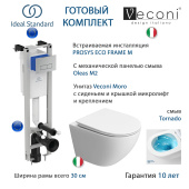 SET2502W Комплект 6 в 1 Rapid Base NOW: E233267 инсталляция + R0121AA панель смыва + VMO-48T Унитаз от интернет-магазина Purezza 