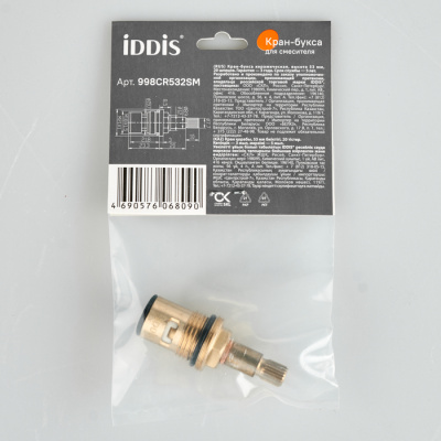 Iddis Optima Home Кран-букса 998CR532SM от интернет-магазина Purezza 