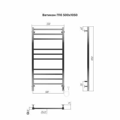Terminus Ватикан П10 Электрический полотенцесушитель 1050х500 4670078544407 Нержавеющая сталь от интернет-магазина Purezza 