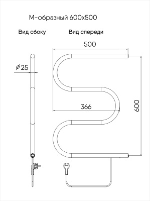 INDIGO М-образный Полотенцесушитель электрический 600х500 ME60-50 Полированный от интернет-магазина Purezza 