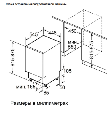 Jacky's Посудомоечная машина 45 см JD SB5301 от интернет-магазина Purezza 