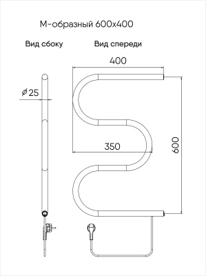 INDIGO М-образный Полотенцесушитель электрический 600х400 ME60-40 Полированный от интернет-магазина Purezza 