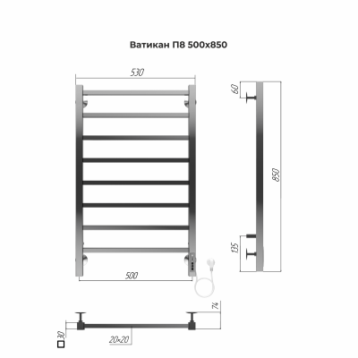 Terminus Ватикан П8 Электрический полотенцесушитель 850х500 4670078544452 Нержавеющая сталь от интернет-магазина Purezza 