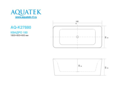 Aquatek Квадро Акриловая ванна 180х80х60 AQ-K27880 от интернет-магазина Purezza 