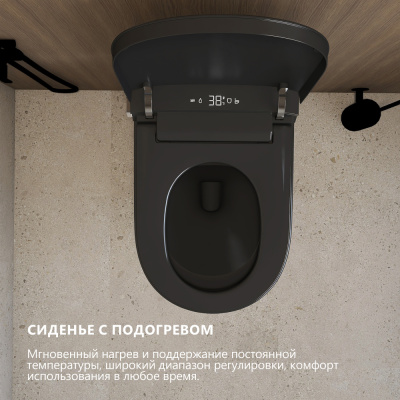 Электронный унитаз-биде ABBER Bequem AC1121SMB подвесной черный матовый от интернет-магазина Purezza 
