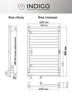 INDIGO Oktava Slim 5 Электрический полотенцесушитель 800х400 LСLOKS5E80-40BRRt Черный муар от интернет-магазина Purezza 
