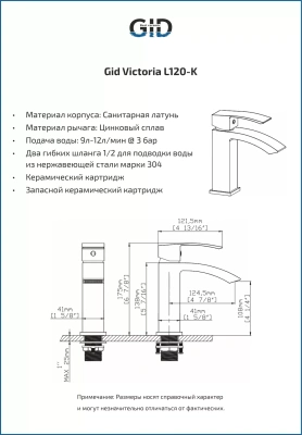 Gid Victoria   ,  L120-BM-K    - Purezza 