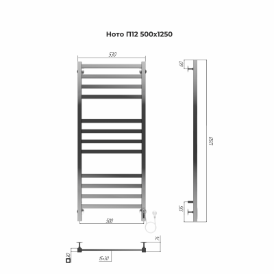 Terminus Ното П12 Электрический полотенцесушитель 1250х500 4670078544506 Нержавеющая сталь от интернет-магазина Purezza 
