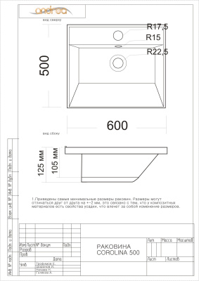 Andrea Corolina 50 4680028070399 Раковина для установки над стиральной машинкой 60х50 от интернет-магазина Purezza 