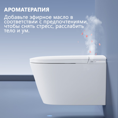 ABBER Bequem AC1121S Электронный унитаз-биде подвесной белый от интернет-магазина Purezza 