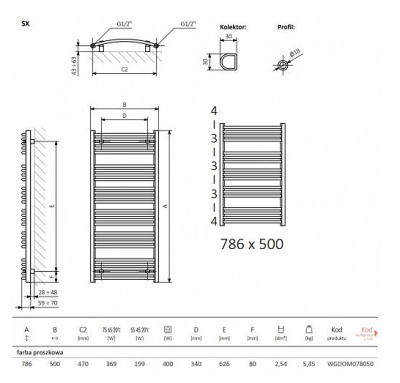 Terma Domi Полотенцесушитель электрический лесенка 79x50, белый от интернет-магазина Purezza 