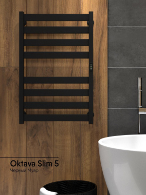 INDIGO Oktava Slim 5 Электрический полотенцесушитель 800х500 LСLOKS5E80-50BRRt Черный муар от интернет-магазина Purezza 