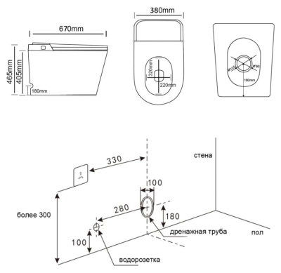 SantiLine Умный приставной электронный унитаз с функцией биде SL-5035 Белый от интернет-магазина Purezza 