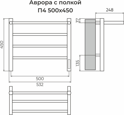 Terminus Аврора с/п П4 Электрический полотенцесушитель 450х500 4670078556776 Нержавеющая сталь от интернет-магазина Purezza 