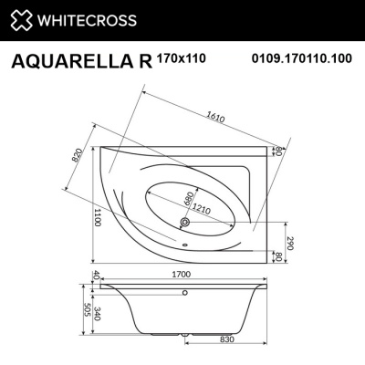Whitecross Aquarella Акриловая ванна 1700x1100x505 от интернет-магазина Purezza 