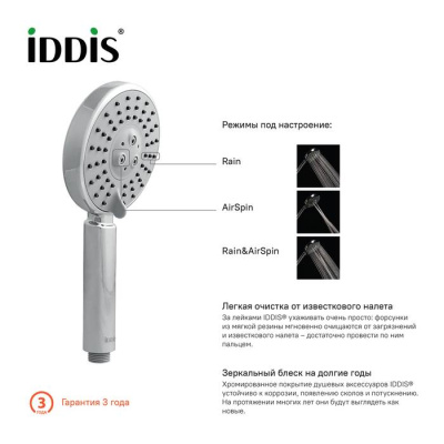 Iddis Hand Shower    0503F00i18  - Purezza 