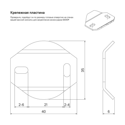 Iddis Edifice Бумагодержатель EDISBS0i43 от интернет-магазина Purezza 