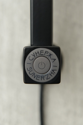 Сунержа Хорда 4.0 Электрический полотенцесушитель 600х166 31-0834-0600 Матовый черный от интернет-магазина Purezza 