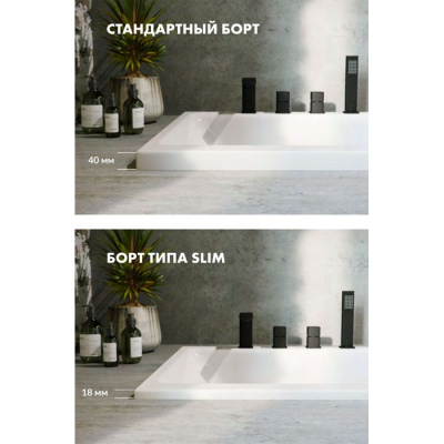 Whitecross Wave Slim Акриловая ванна 160х80 0111.160080.100 от интернет-магазина Purezza 