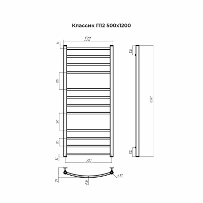 Terminus Классик П12 Водяной полотенцесушитель 1200х500 4670078544056 Нержавеющая сталь от интернет-магазина Purezza 