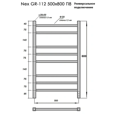 Grois Nex Полотенцесушитель электрический GR112 50х80 П8 grey U Серый от интернет-магазина Purezza 