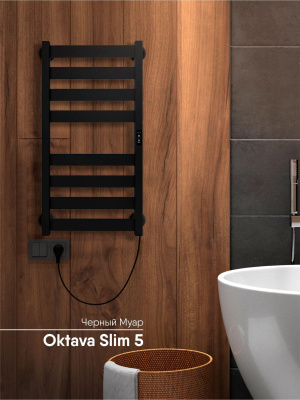INDIGO Oktava Slim 5 Электрический полотенцесушитель 800х400 LСLOKS5E80-40BRRt Черный муар от интернет-магазина Purezza 