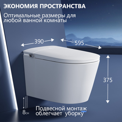 ABBER Bequem AC1121S Электронный унитаз-биде подвесной белый от интернет-магазина Purezza 