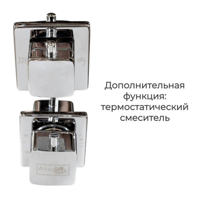 AvaCan D2012R N Душевая кабина без крыши 120х80 правая от интернет-магазина Purezza 