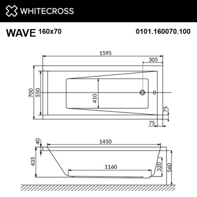 Whitecross Wave Акриловая ванна 160х70 0101.160070.100 от интернет-магазина Purezza 