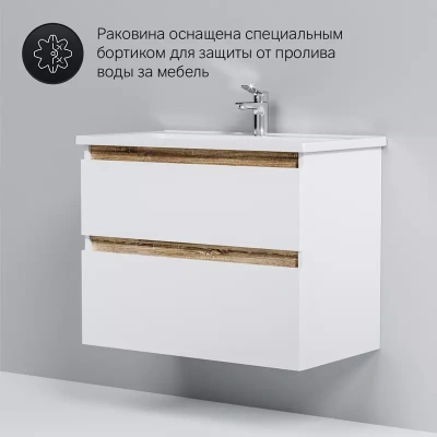 Am.Pm X-Joy Тумба под раковину, подвесная, 80 см, 2 ящика M85AFHX0802WG Белый глянец от интернет-магазина Purezza 