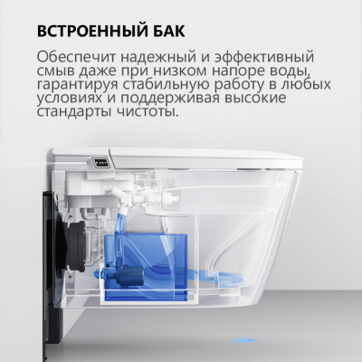 ABBER Bequem AC1121S Электронный унитаз-биде подвесной белый от интернет-магазина Purezza 