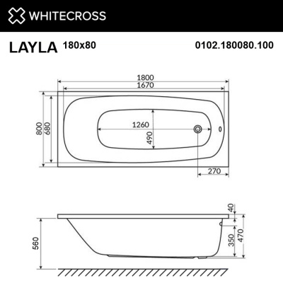 Whitecross Layla Акриловая ванна 180х80 0102.180080.100 от интернет-магазина Purezza 