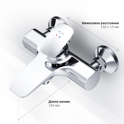 AM.PM Spirit 2.0 Смеситель для ванны и душа F70A10000 от интернет-магазина Purezza 