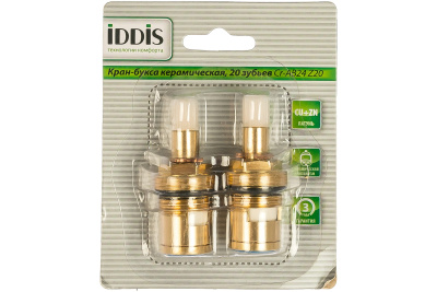 Iddis Optima Home Кран-буксы 2шт Cr-AB24 Z20 от интернет-магазина Purezza 