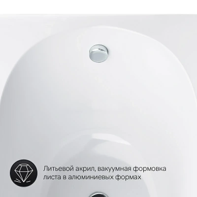 AM.PM Spirit Ванна акриловая 150x70 W72A-150-070W-A2 от интернет-магазина Purezza 