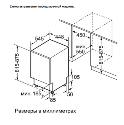 Jacky's Посудомоечная машина 45 см JD SB4201 от интернет-магазина Purezza 