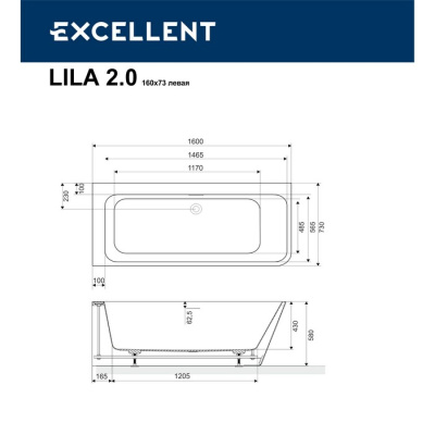 Excellent Lila 2.0 Акриловая ванна 160х73 от интернет-магазина Purezza 