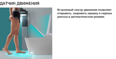 ALLEN BRAU INTELLIGENT SMART Электронный унитаз с функцией биде подвесной 588x375мм белый, 4.I1001.20   от интернет-магазина Purezza 
