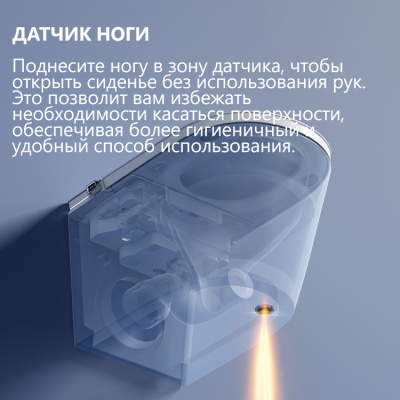 ABBER Bequem AC1121S Электронный унитаз-биде подвесной белый от интернет-магазина Purezza 