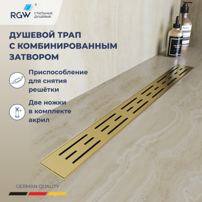 RGW Drain Leo-30Gb Душевой лоток 400/600 мм, цвет брашированное золото от интернет-магазина Purezza 