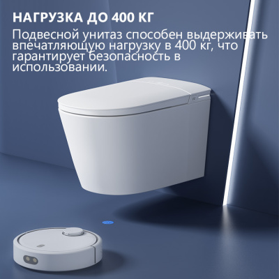 ABBER Bequem AC1121S Электронный унитаз-биде подвесной белый от интернет-магазина Purezza 