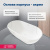 Aquanet Family Stone Ванна из искусственного камня 180х80х58 AQ-00332888 от интернет-магазина Purezza 